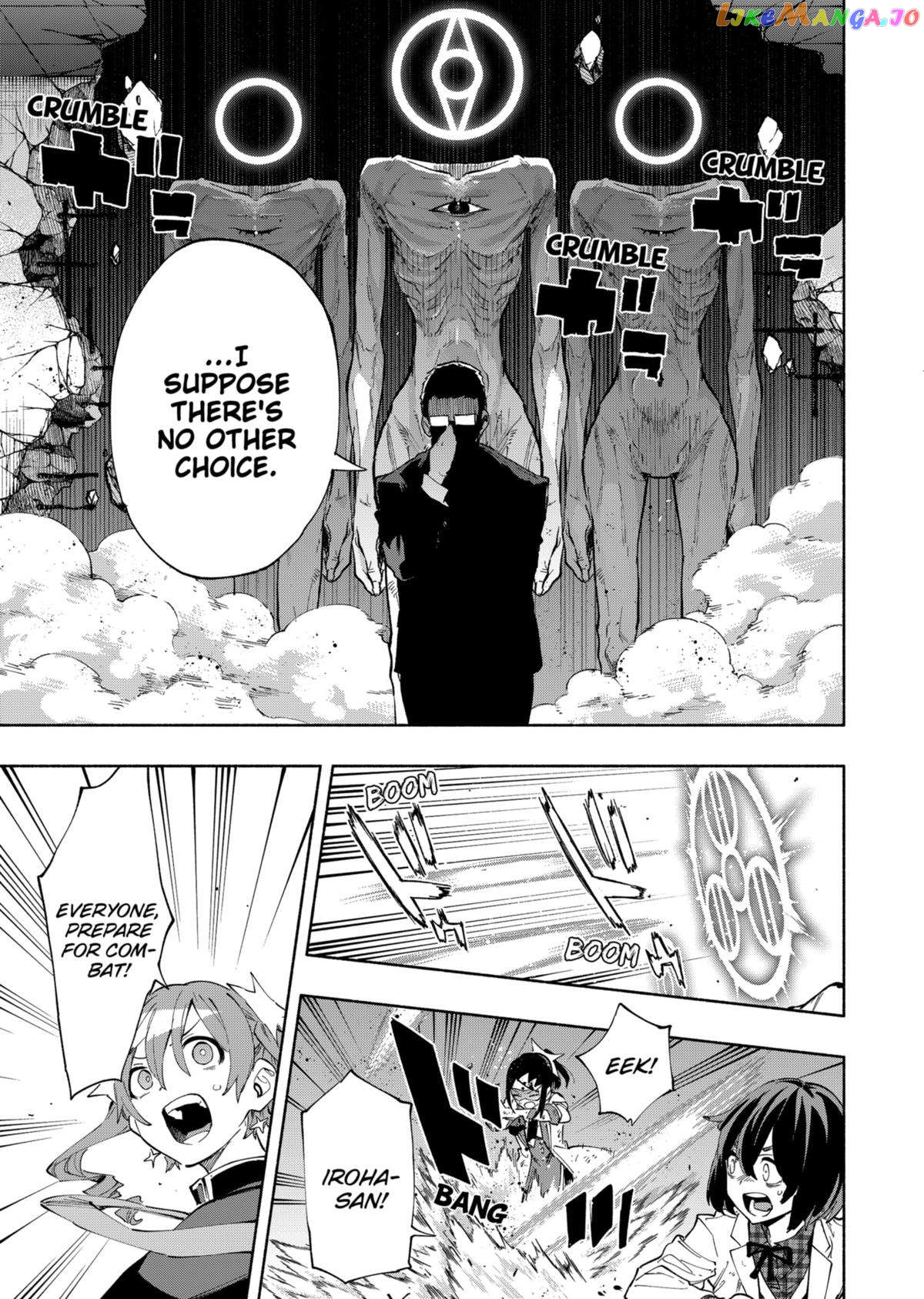 Kabushiki Gaisha Magi Lumiere Chapter 96 - page 13