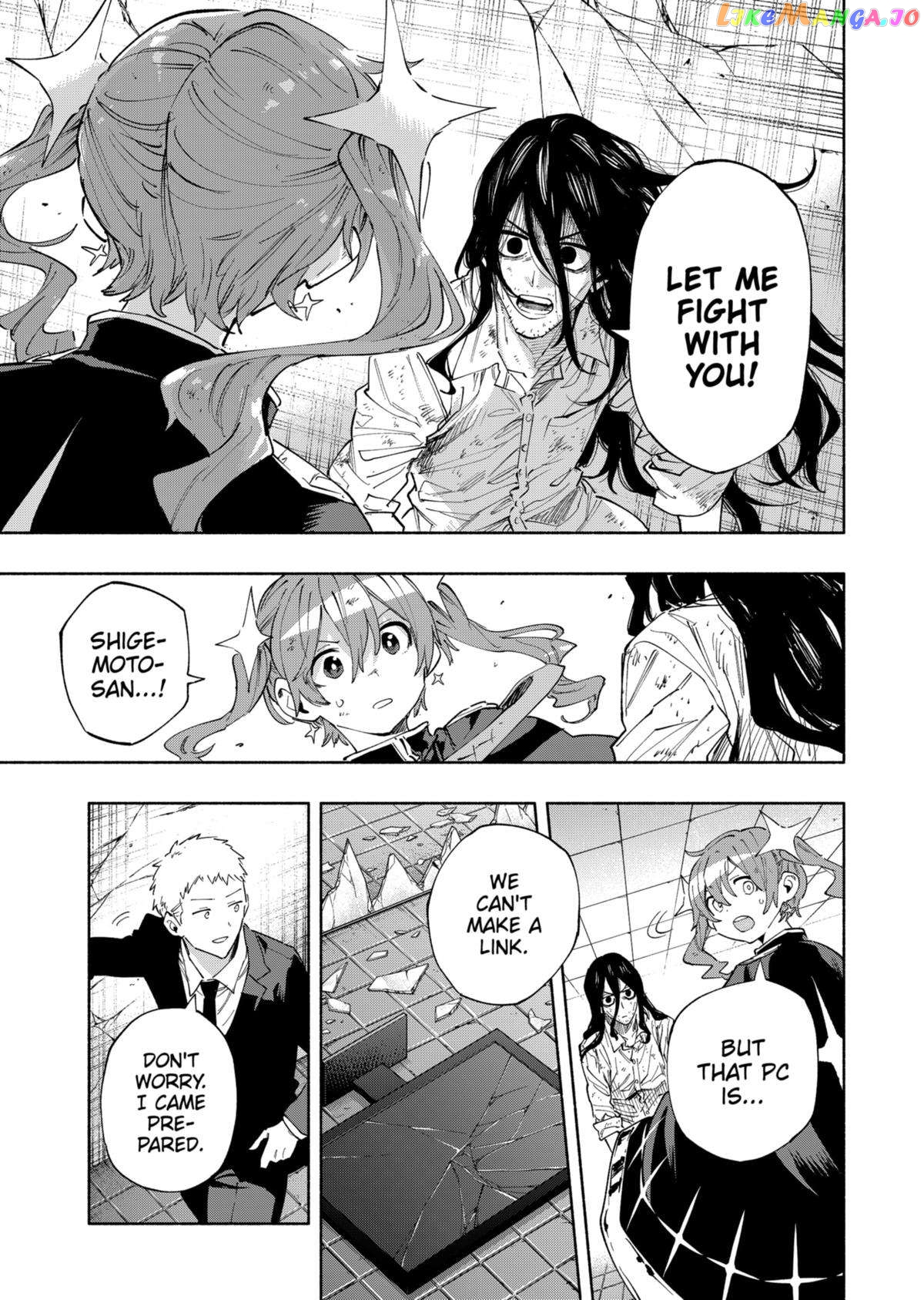 Kabushiki Gaisha Magi Lumiere Chapter 96 - page 15