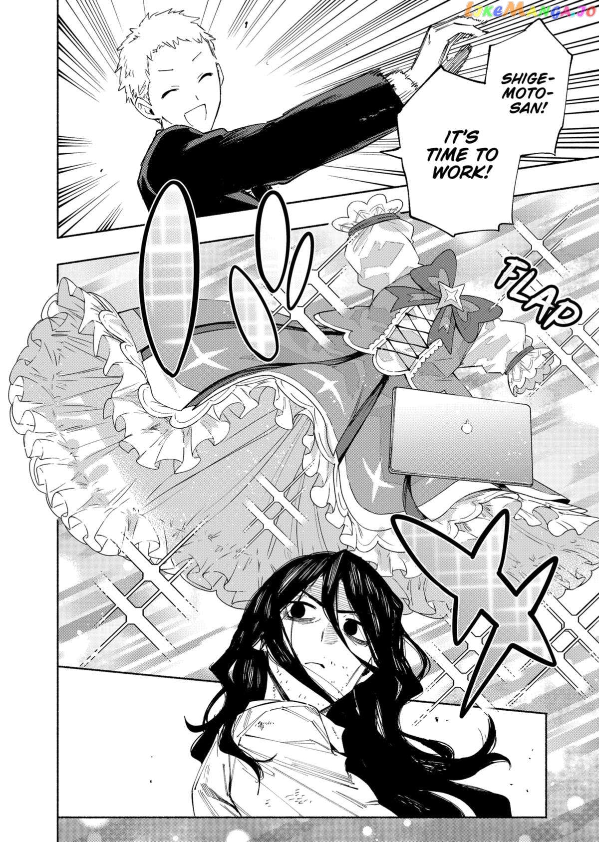 Kabushiki Gaisha Magi Lumiere Chapter 96 - page 16