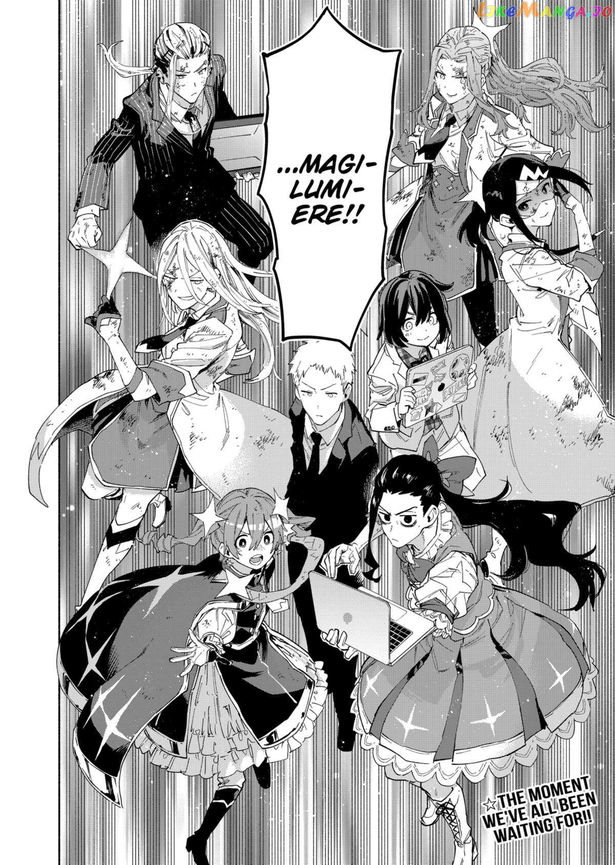 Kabushiki Gaisha Magi Lumiere Chapter 96 - page 20