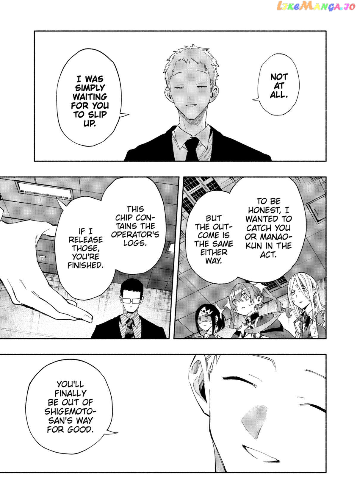 Kabushiki Gaisha Magi Lumiere Chapter 96 - page 3