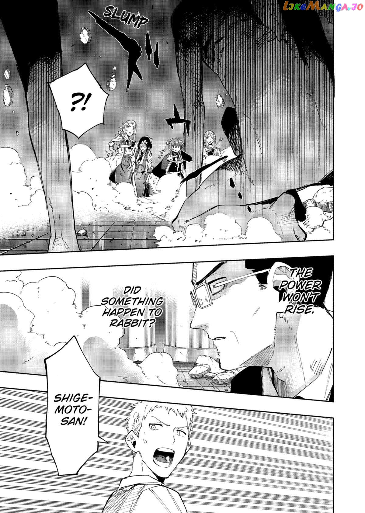 Kabushiki Gaisha Magi Lumiere Chapter 97 - page 19