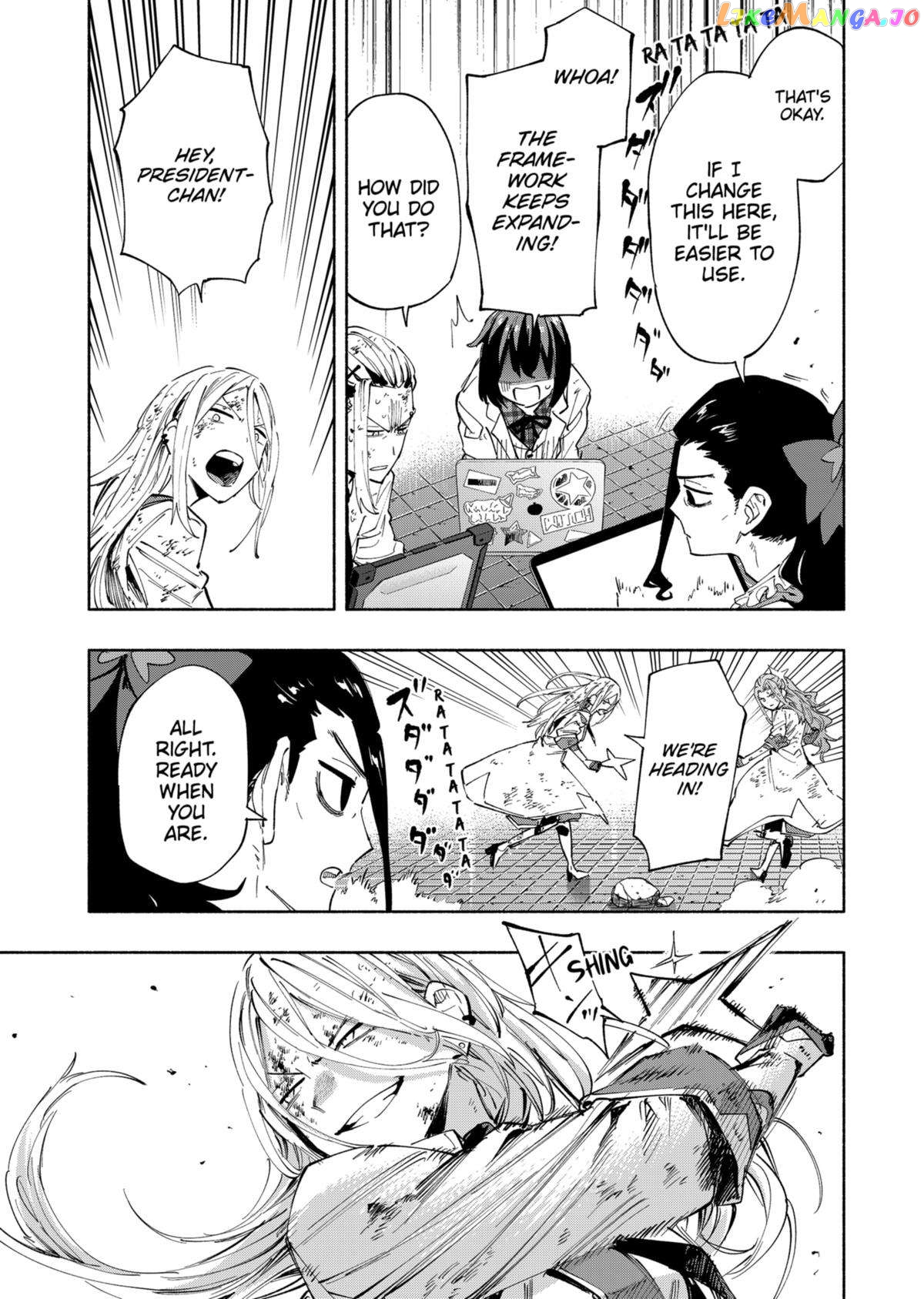 Kabushiki Gaisha Magi Lumiere Chapter 97 - page 3