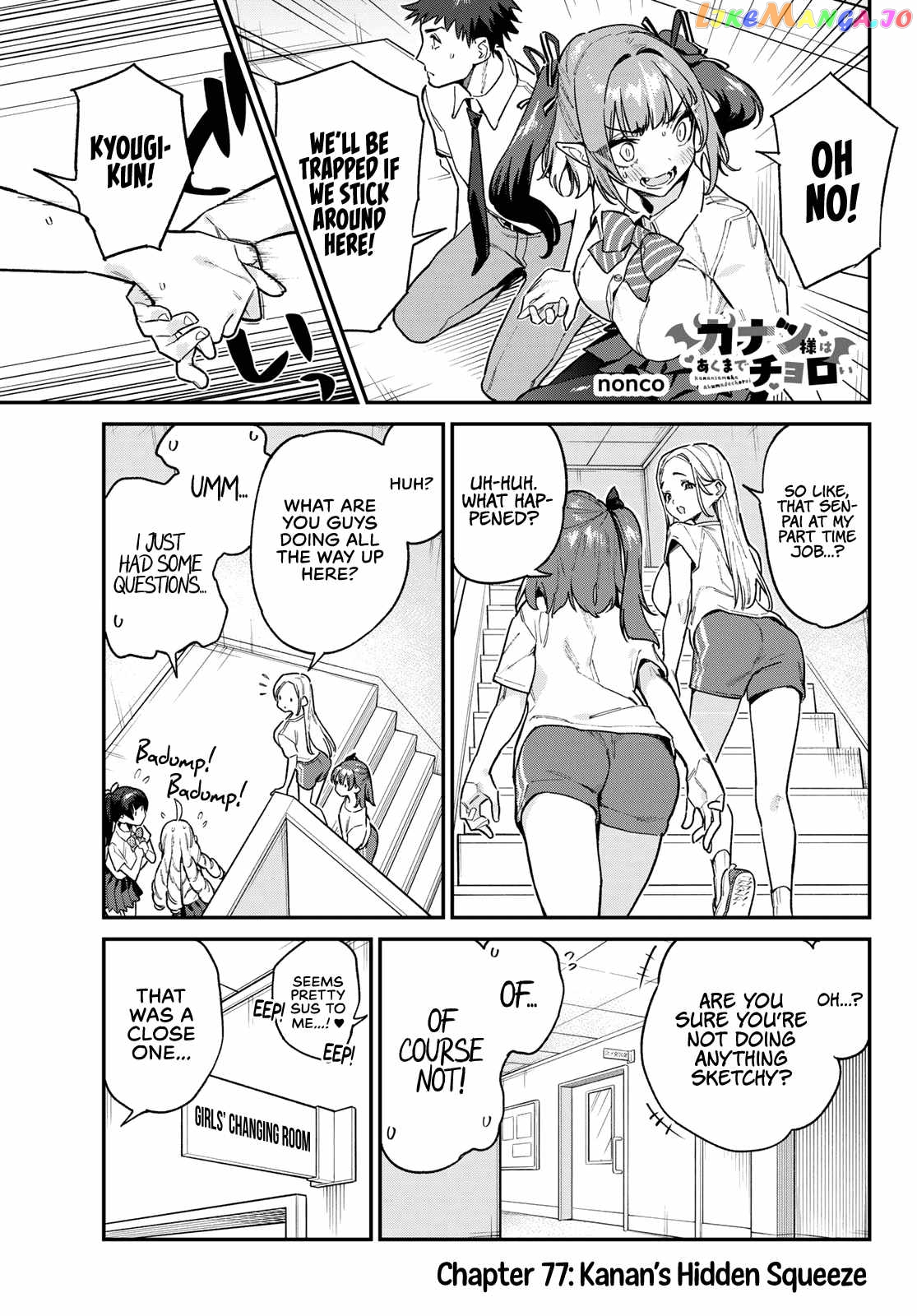 Kanan-Sama Is Easy As Hell! Chapter 77 - page 2
