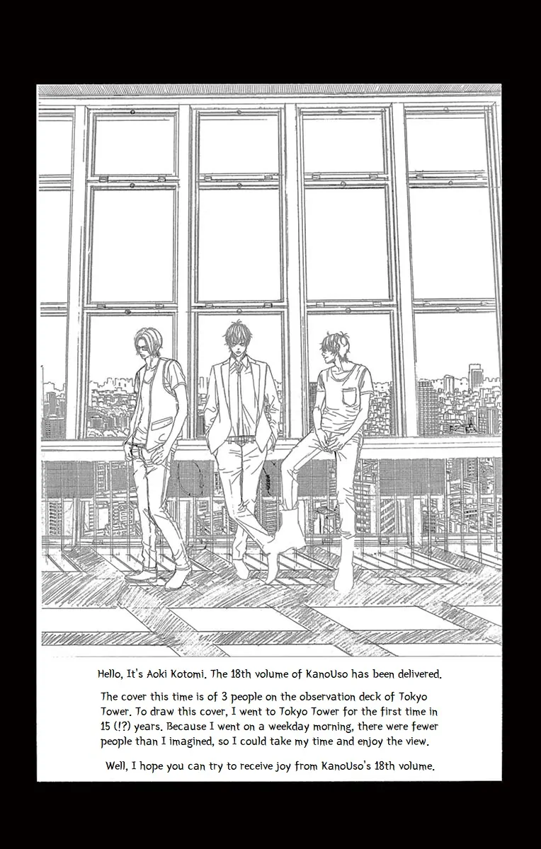 Kanojo wa Uso wo Aishisugiteru chapter 71 - page 2