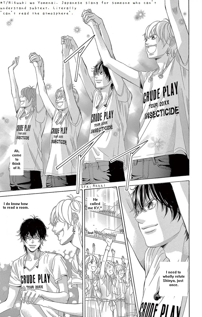 Kanojo wa Uso wo Aishisugiteru chapter 71 - page 13