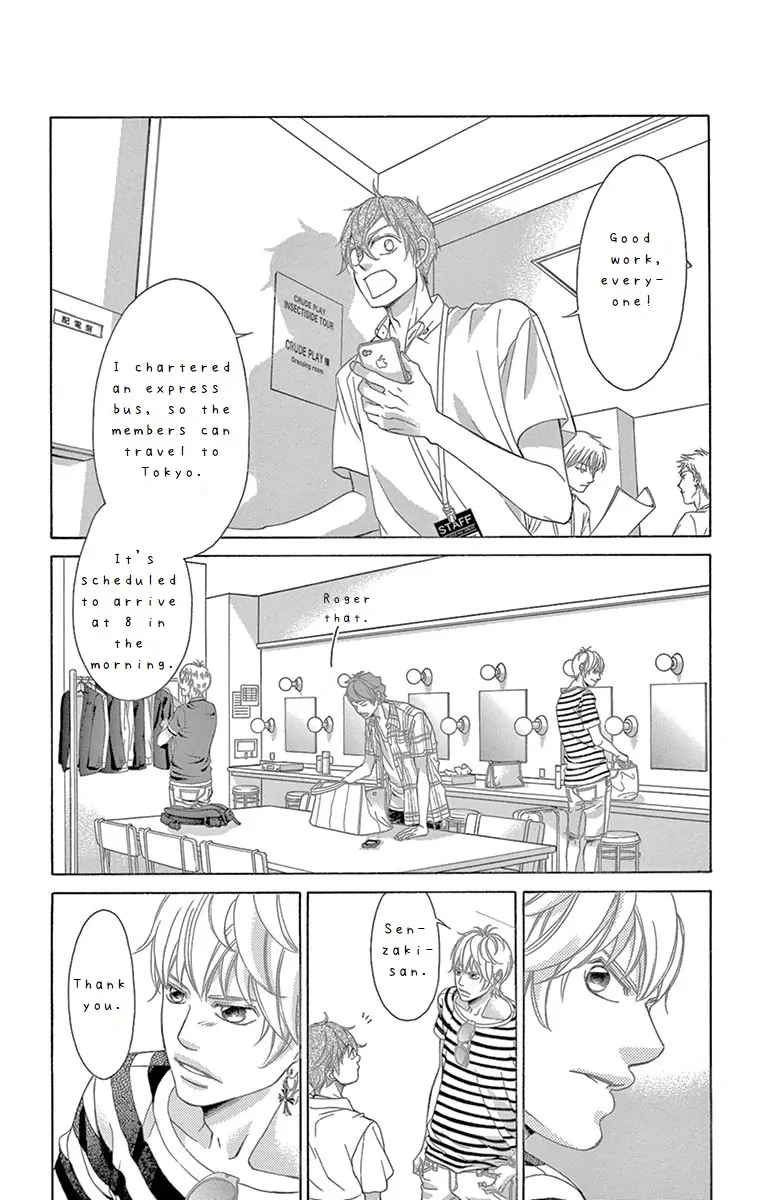 Kanojo wa Uso wo Aishisugiteru chapter 71 - page 18