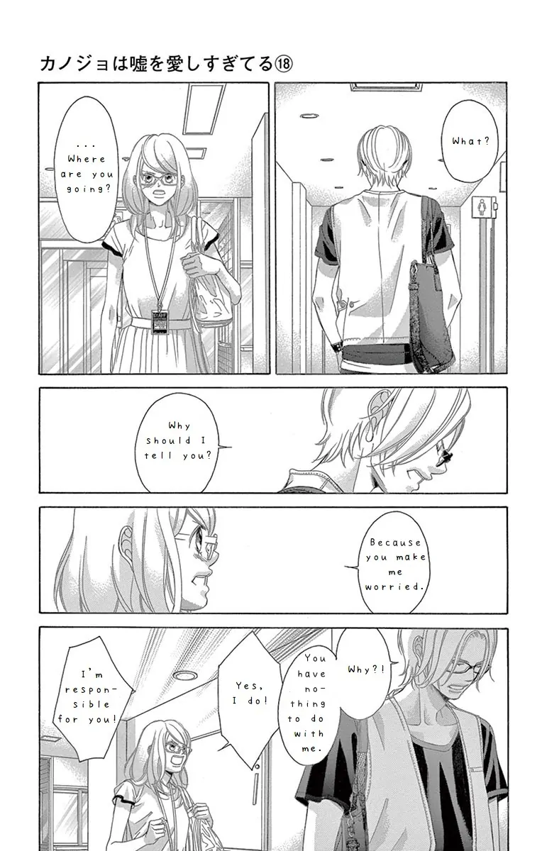 Kanojo wa Uso wo Aishisugiteru chapter 71 - page 29