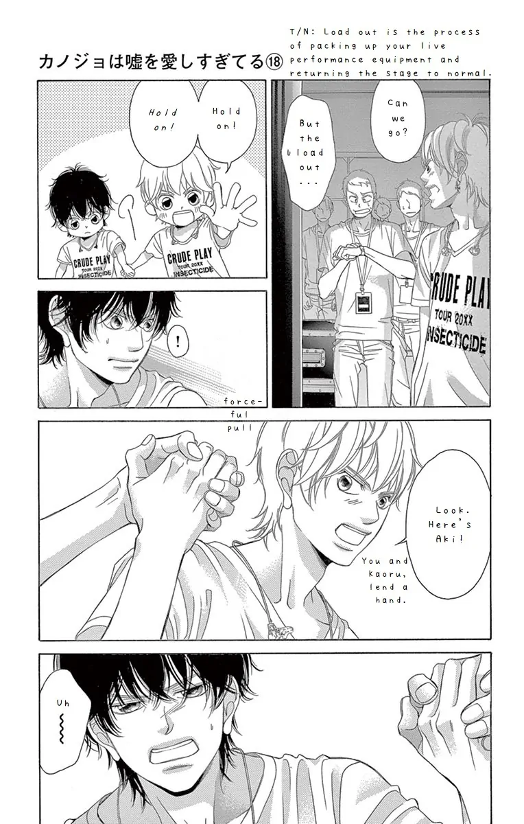 Kanojo wa Uso wo Aishisugiteru chapter 71 - page 7