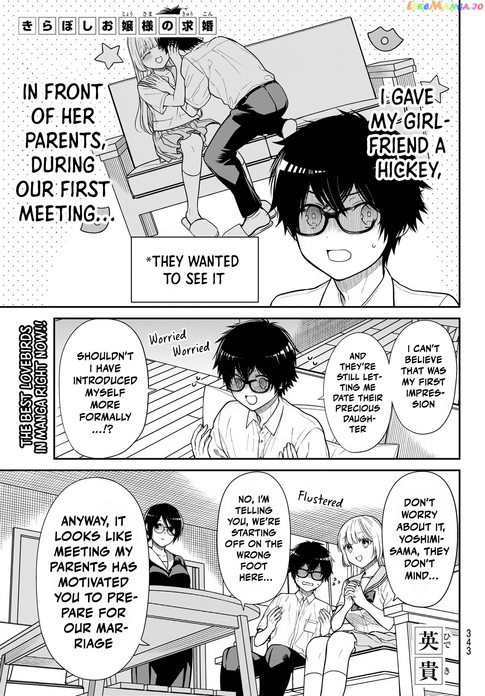 The Dazzling Young Lady's Marriage Proposal Chapter 35 - page 2