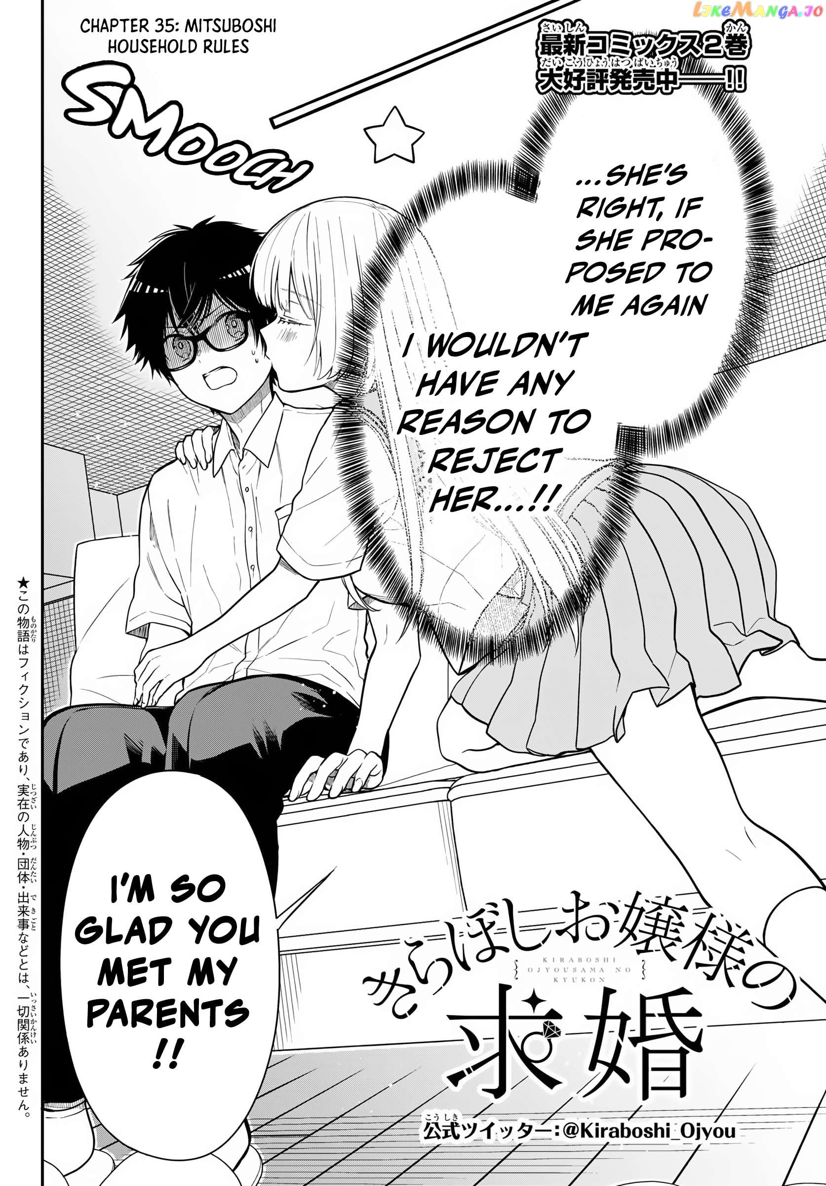 The Dazzling Young Lady's Marriage Proposal Chapter 35 - page 3