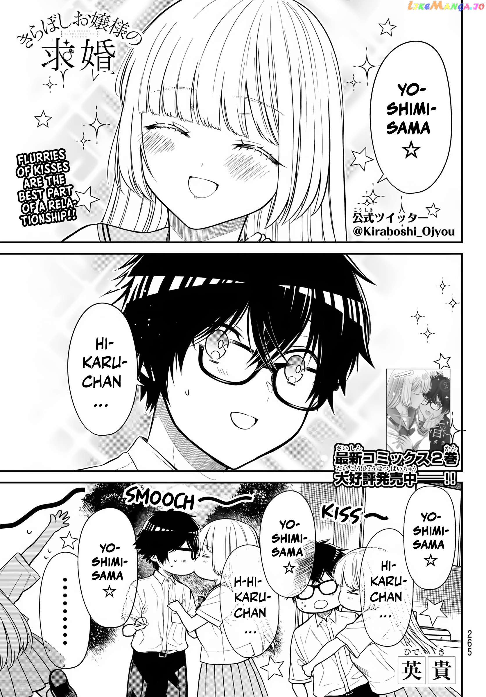 The Dazzling Young Lady's Marriage Proposal Chapter 36 - page 2