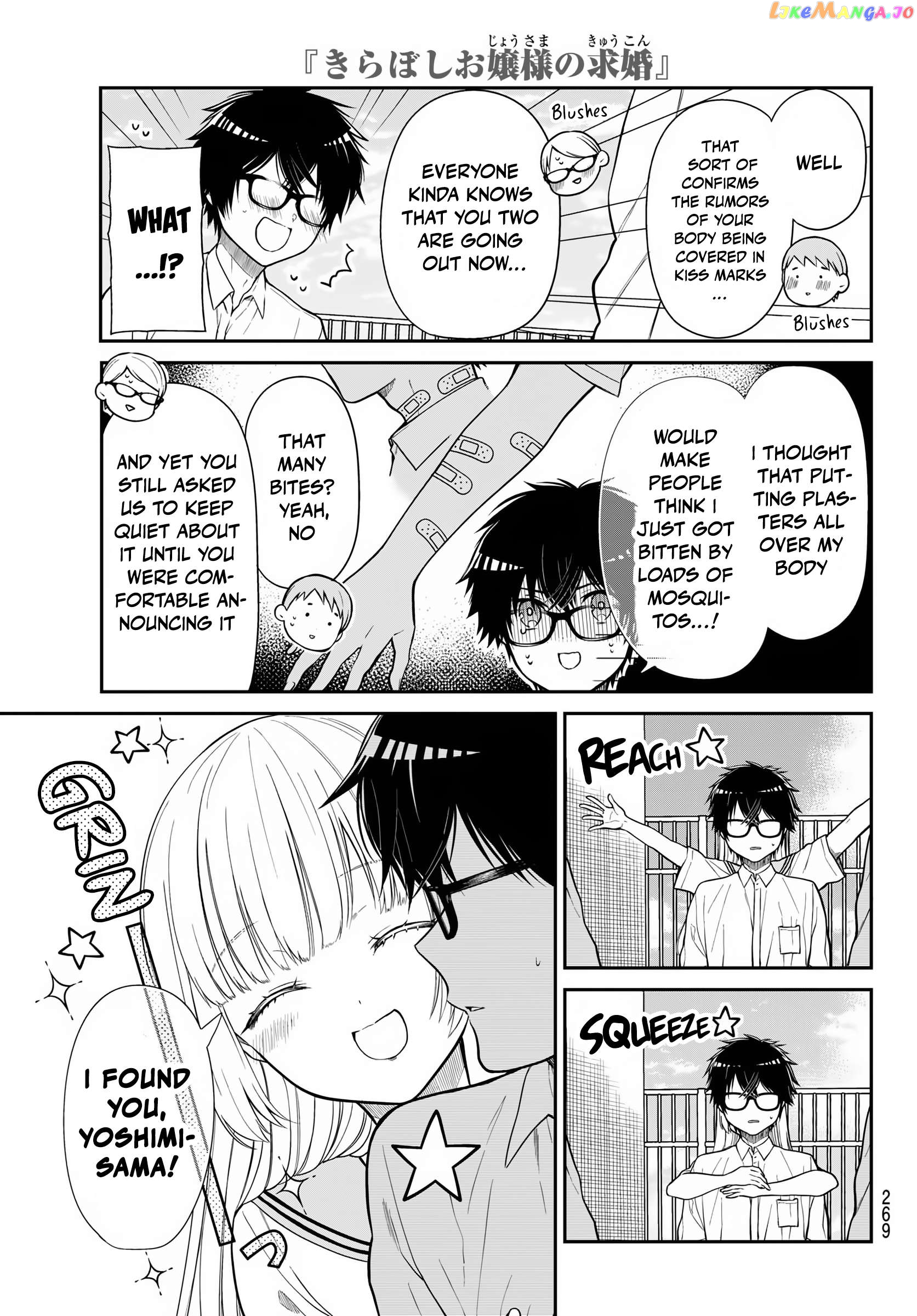 The Dazzling Young Lady's Marriage Proposal Chapter 36 - page 6