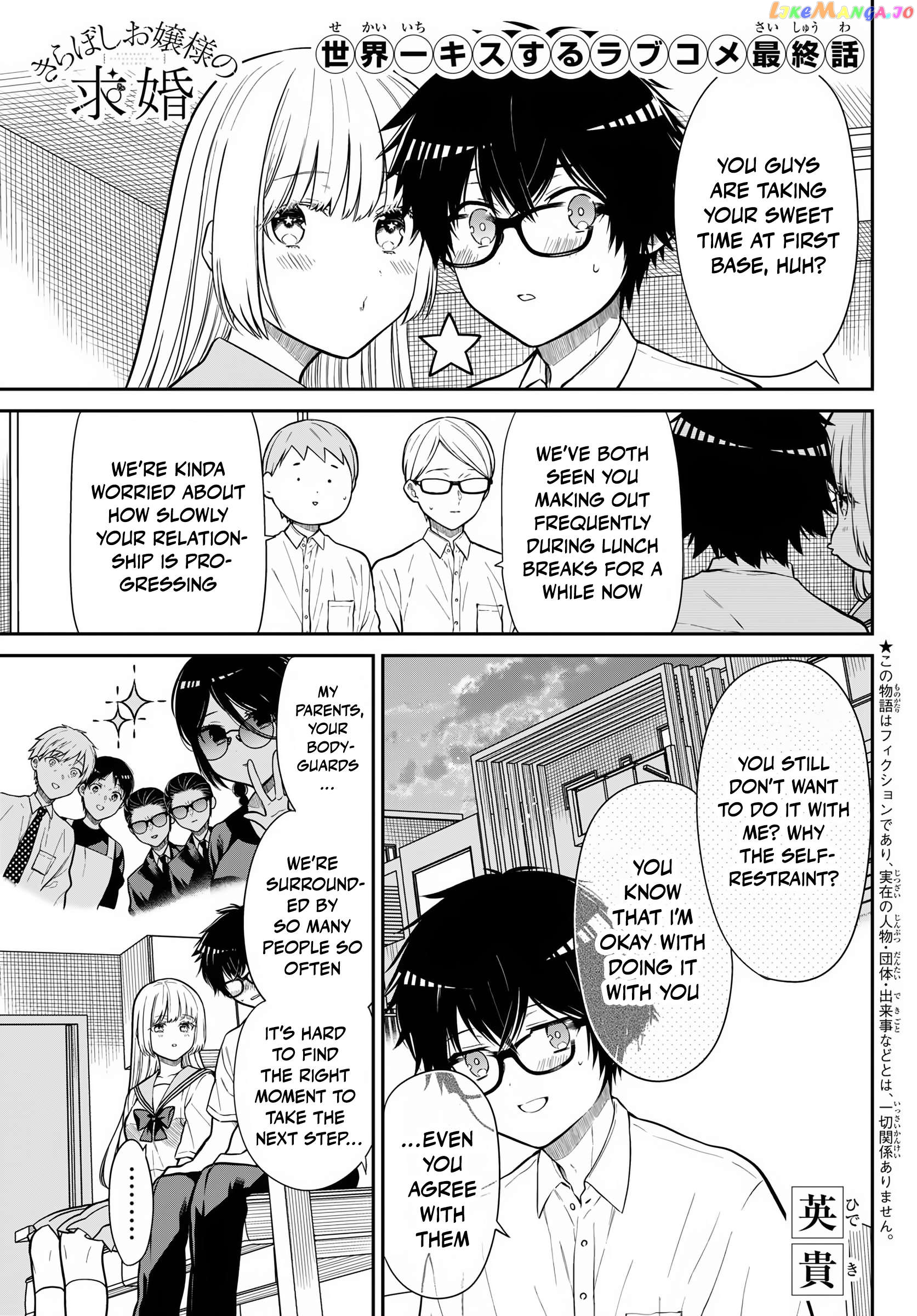 The Dazzling Young Lady's Marriage Proposal Chapter 37 - page 2