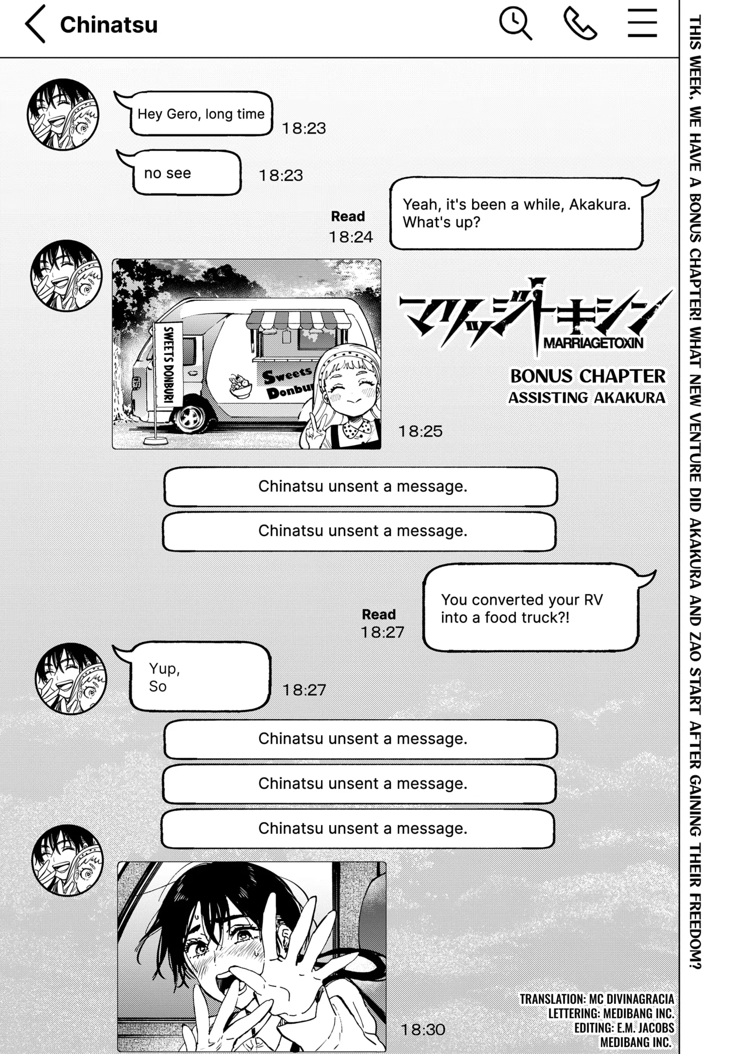 Marriagetoxin - Manga Chapter 70.5 - page 1