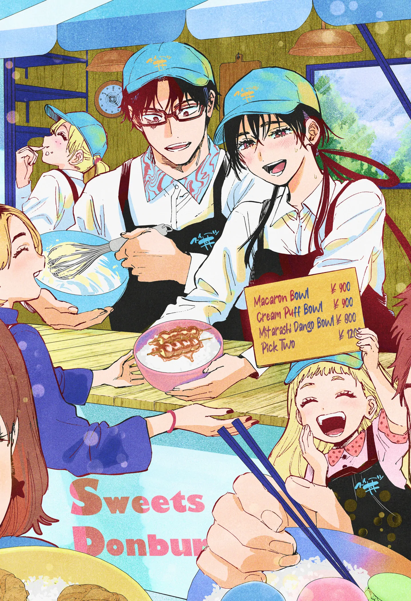 Marriagetoxin - Manga Chapter 70.5 - page 3