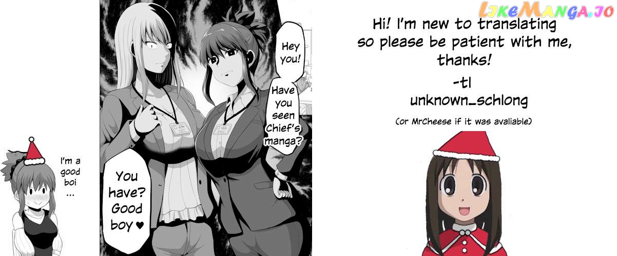 no Guard Wife Chapter 126 - page 9