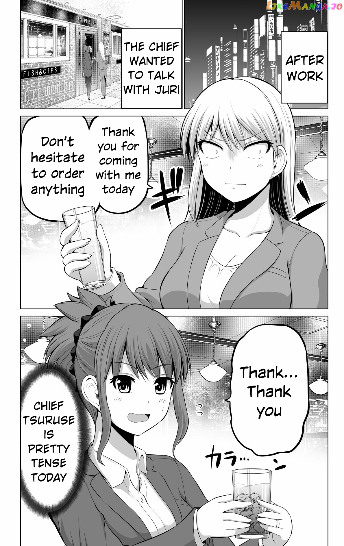 no Guard Wife Chapter 127 - page 1