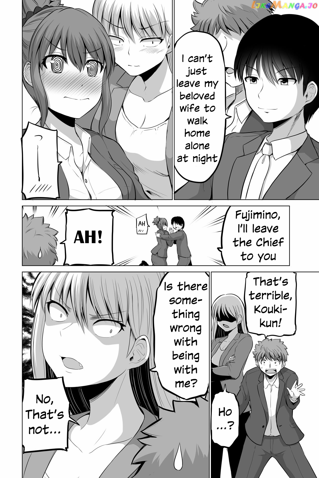 no Guard Wife Chapter 127 - page 6