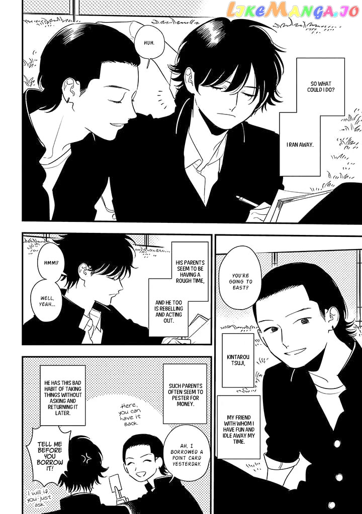 Soushi Souai (Liberum) Chapter 84 - page 2