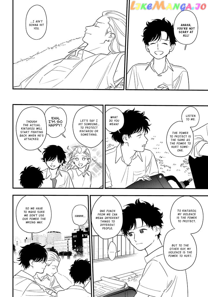 Soushi Souai (Liberum) Chapter 84 - page 12