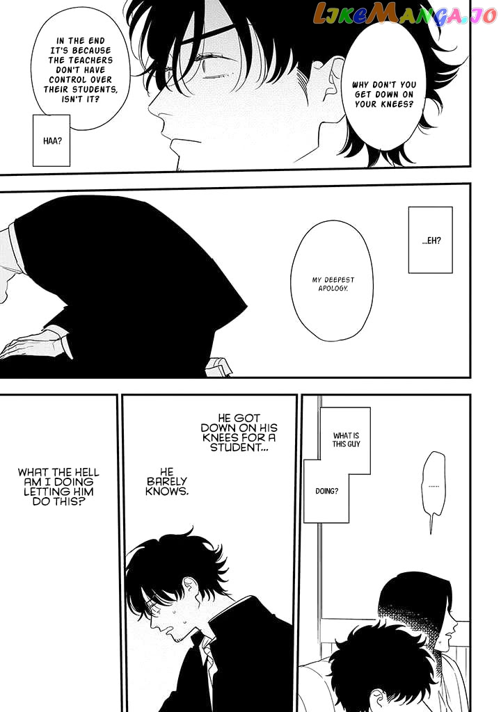 Soushi Souai (Liberum) Chapter 84 - page 17