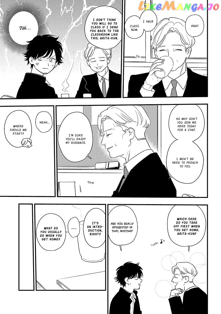 Soushi Souai (Liberum) Chapter 84 - page 19