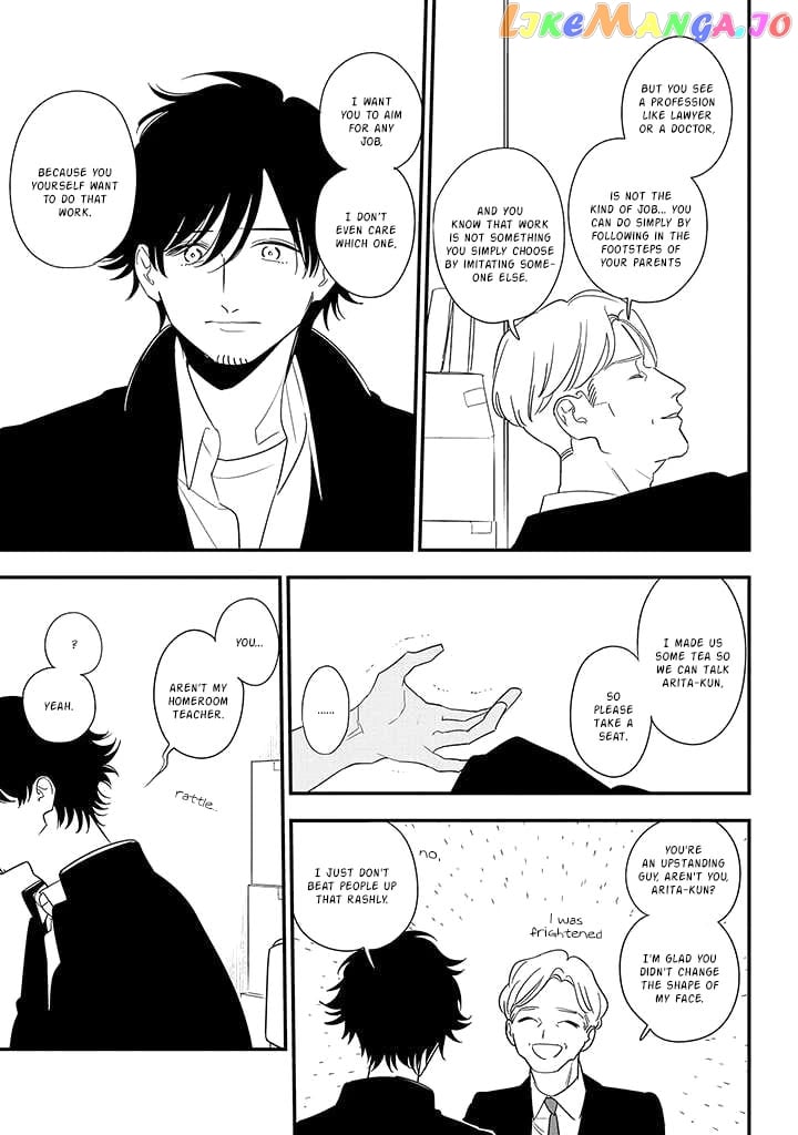 Soushi Souai (Liberum) Chapter 84 - page 21