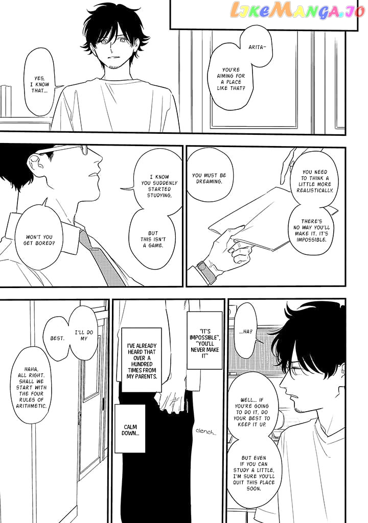 Soushi Souai (Liberum) Chapter 84 - page 27