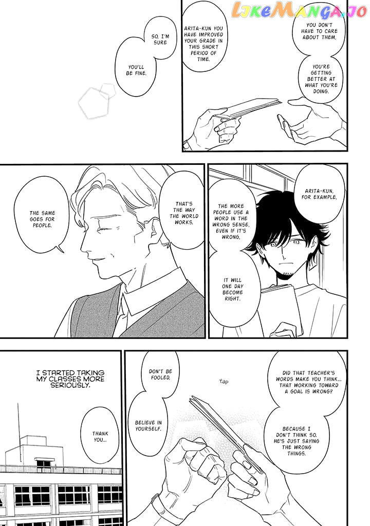 Soushi Souai (Liberum) Chapter 84 - page 29