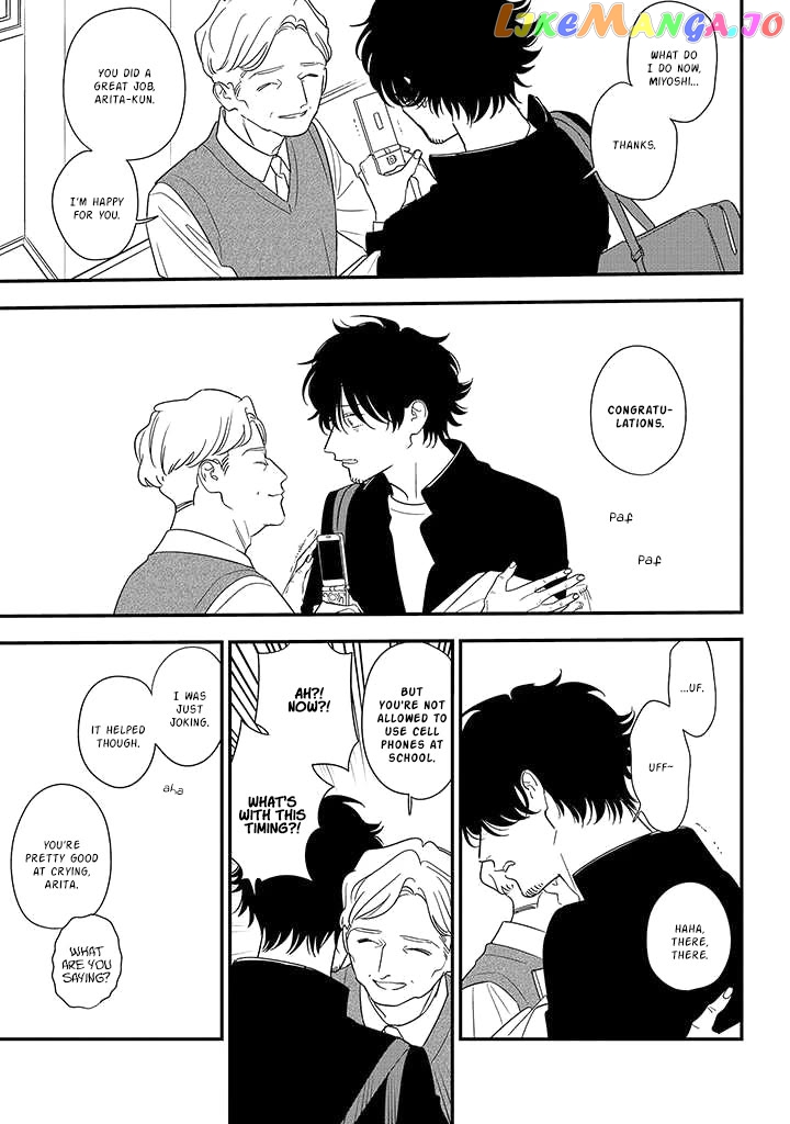 Soushi Souai (Liberum) Chapter 84 - page 31