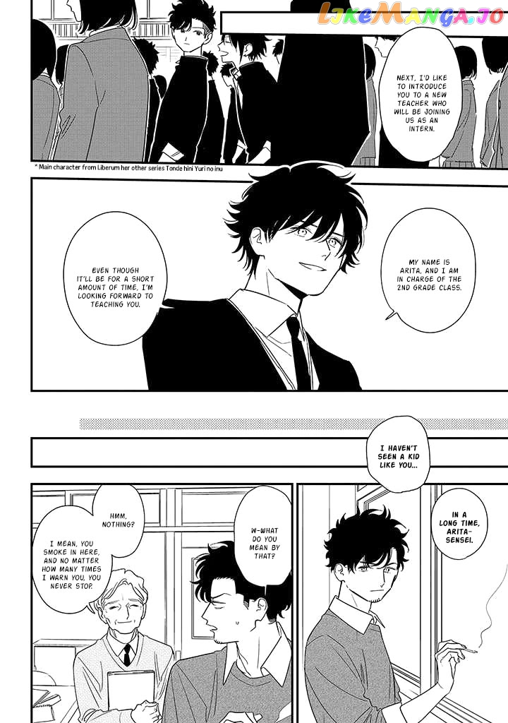Soushi Souai (Liberum) Chapter 84 - page 34