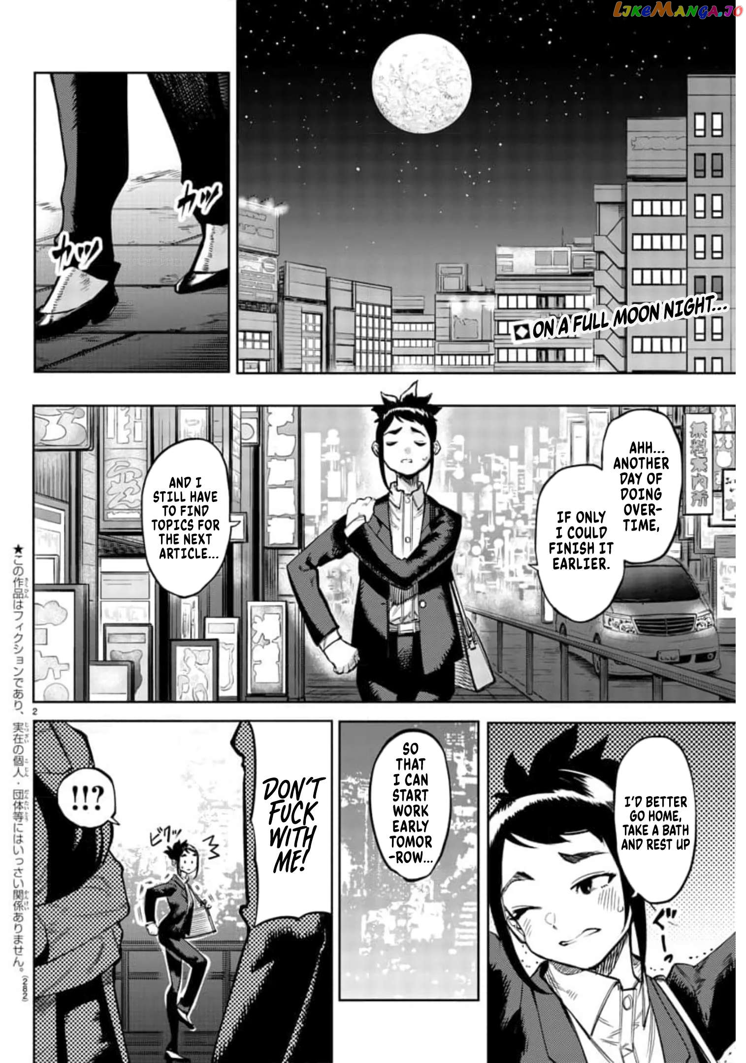 Shy - Manga Chapter 106 - page 2