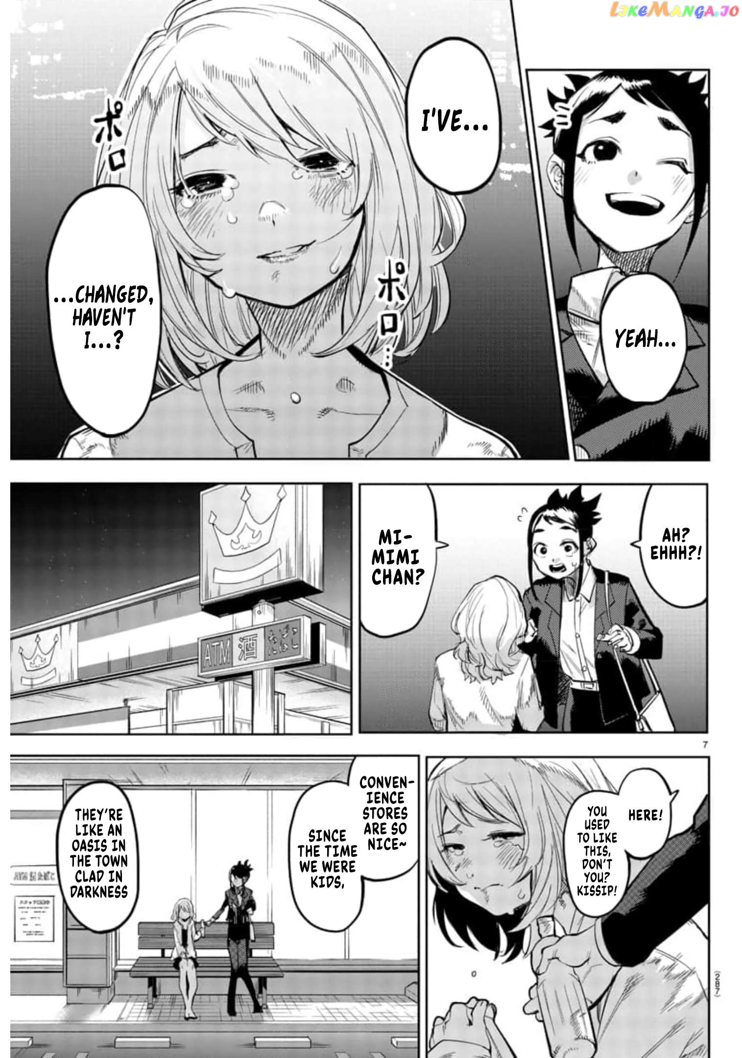 Shy - Manga Chapter 106 - page 7