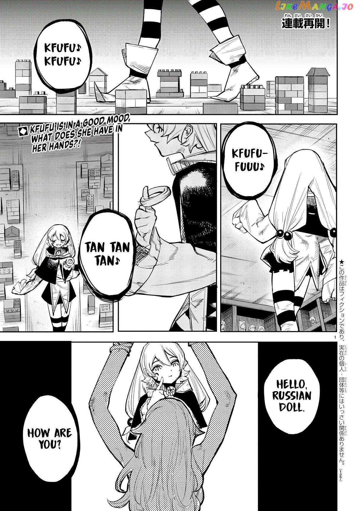 Shy - Manga Chapter 107 - page 2