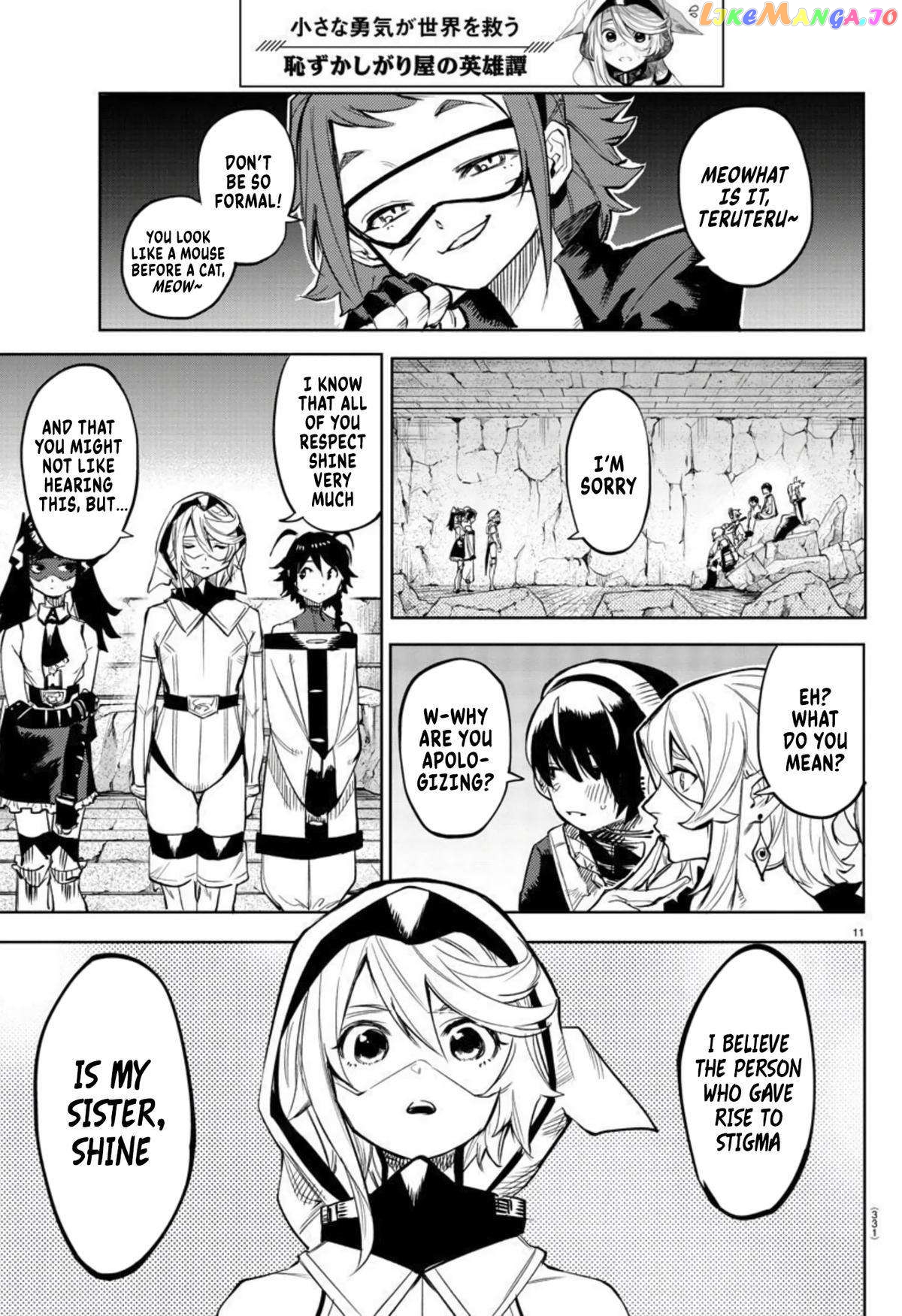 Shy - Manga Chapter 108 - page 11