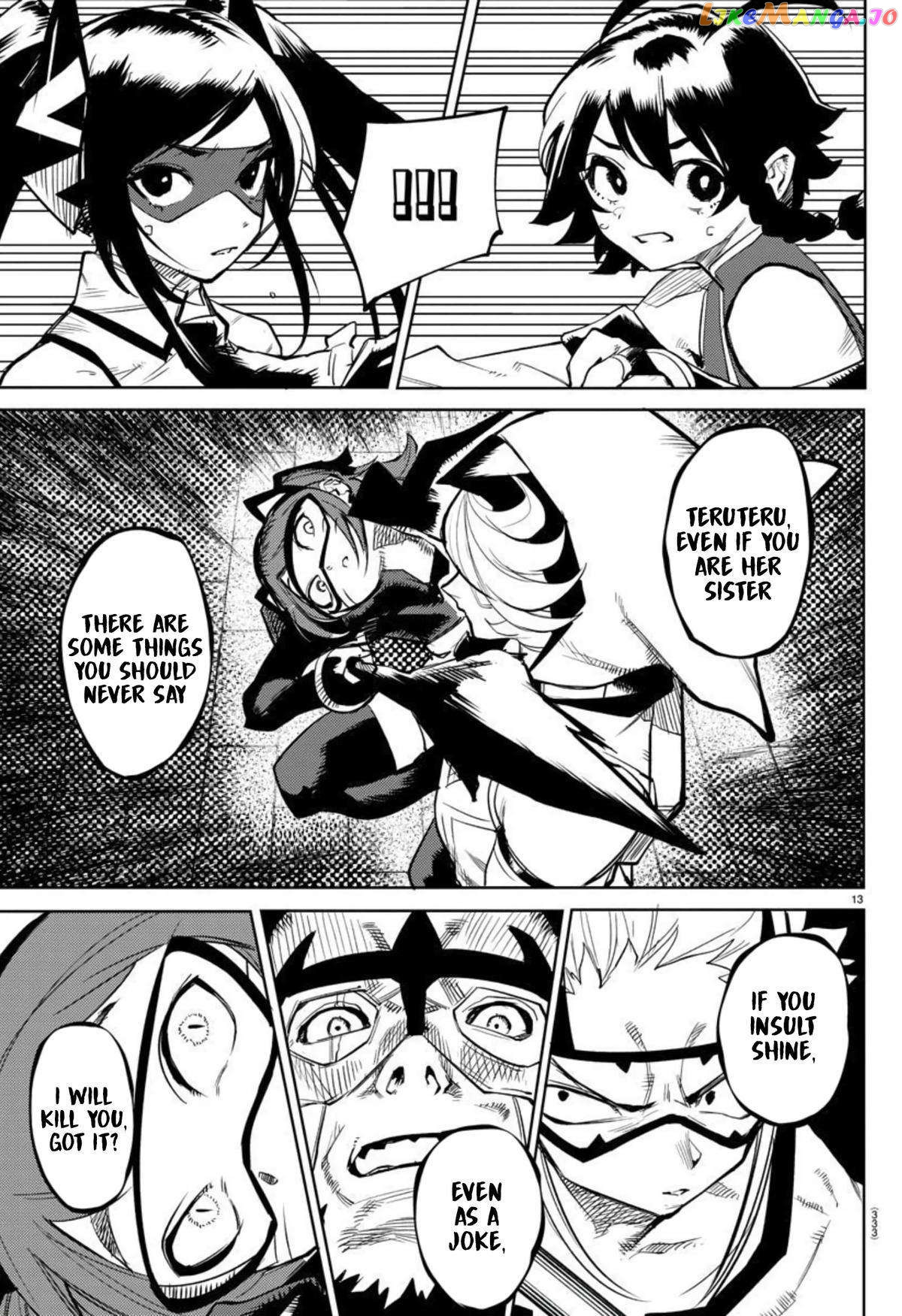 Shy - Manga Chapter 108 - page 13