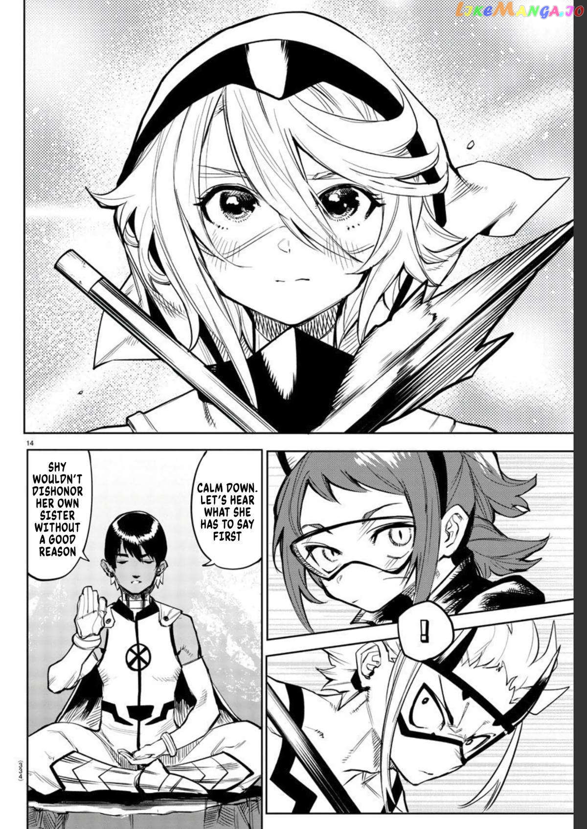 Shy - Manga Chapter 108 - page 14