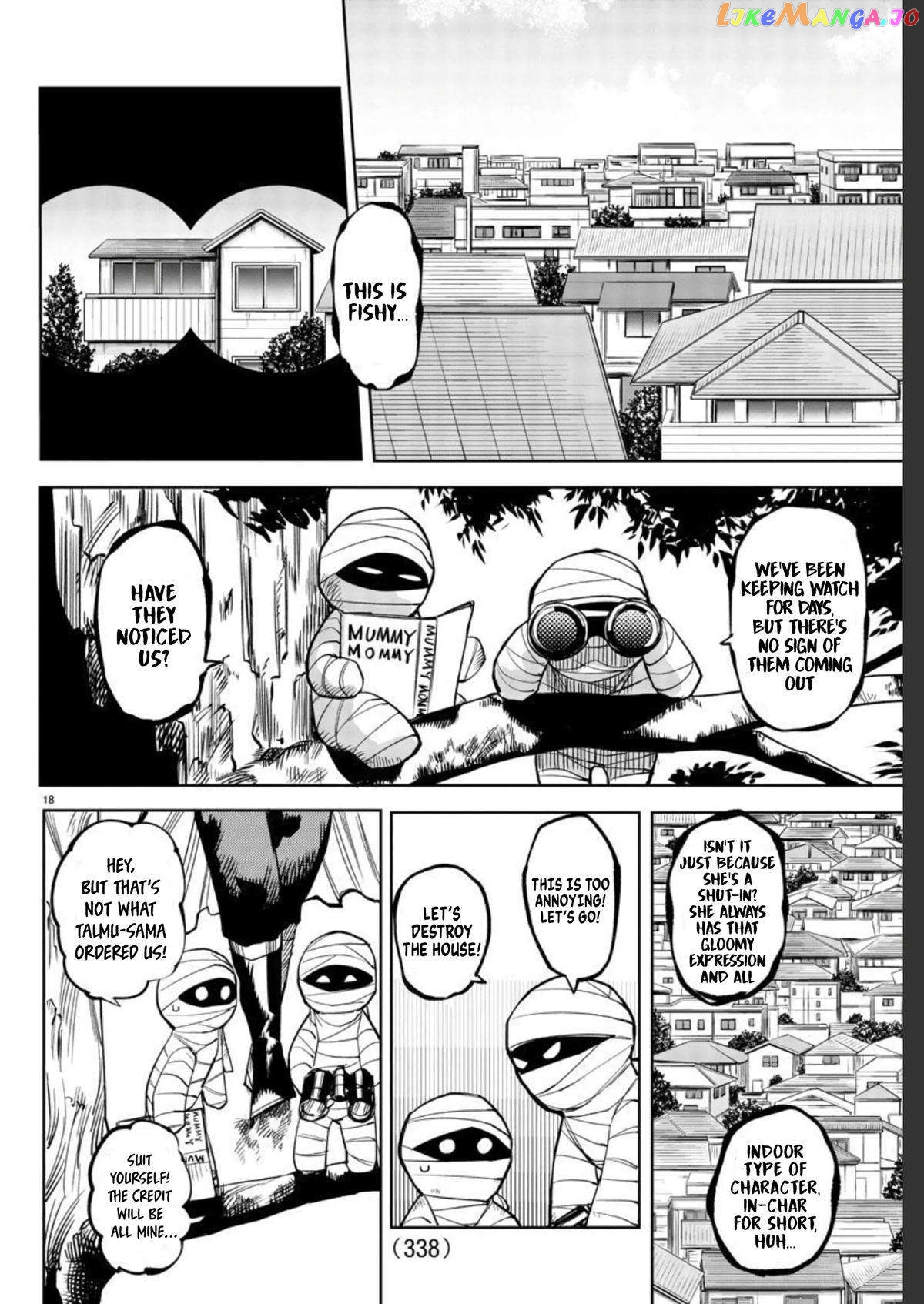 Shy - Manga Chapter 108 - page 18