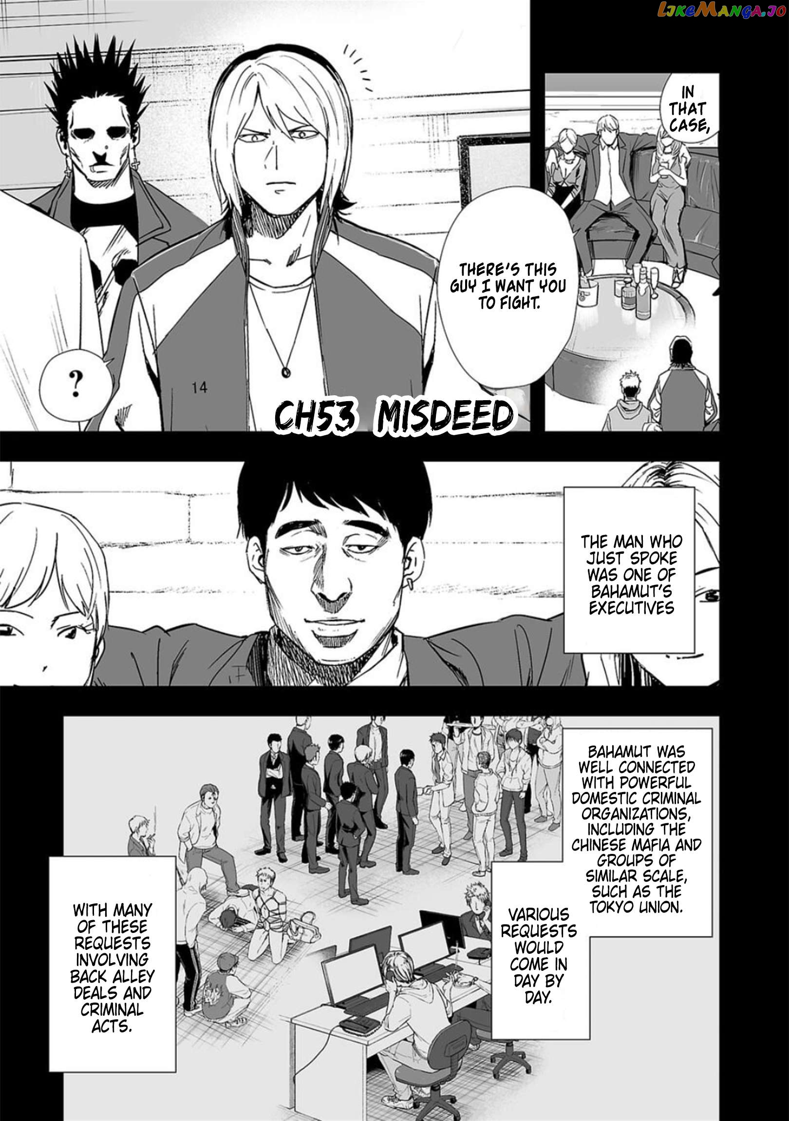 Tsuyoshi - Manga Chapter 53 - page 1