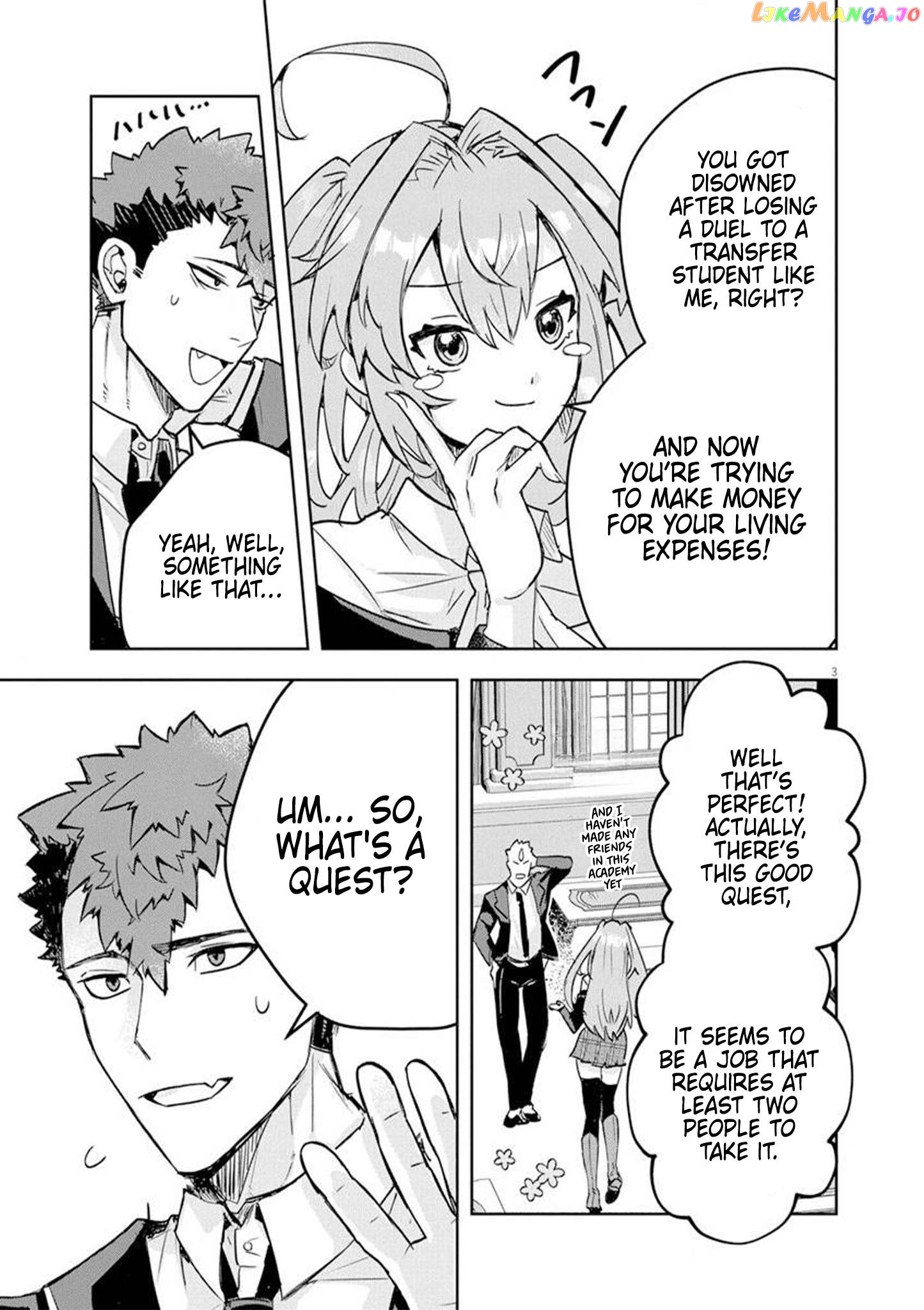 Tsuyoshi - Manga Chapter 53 - page 13