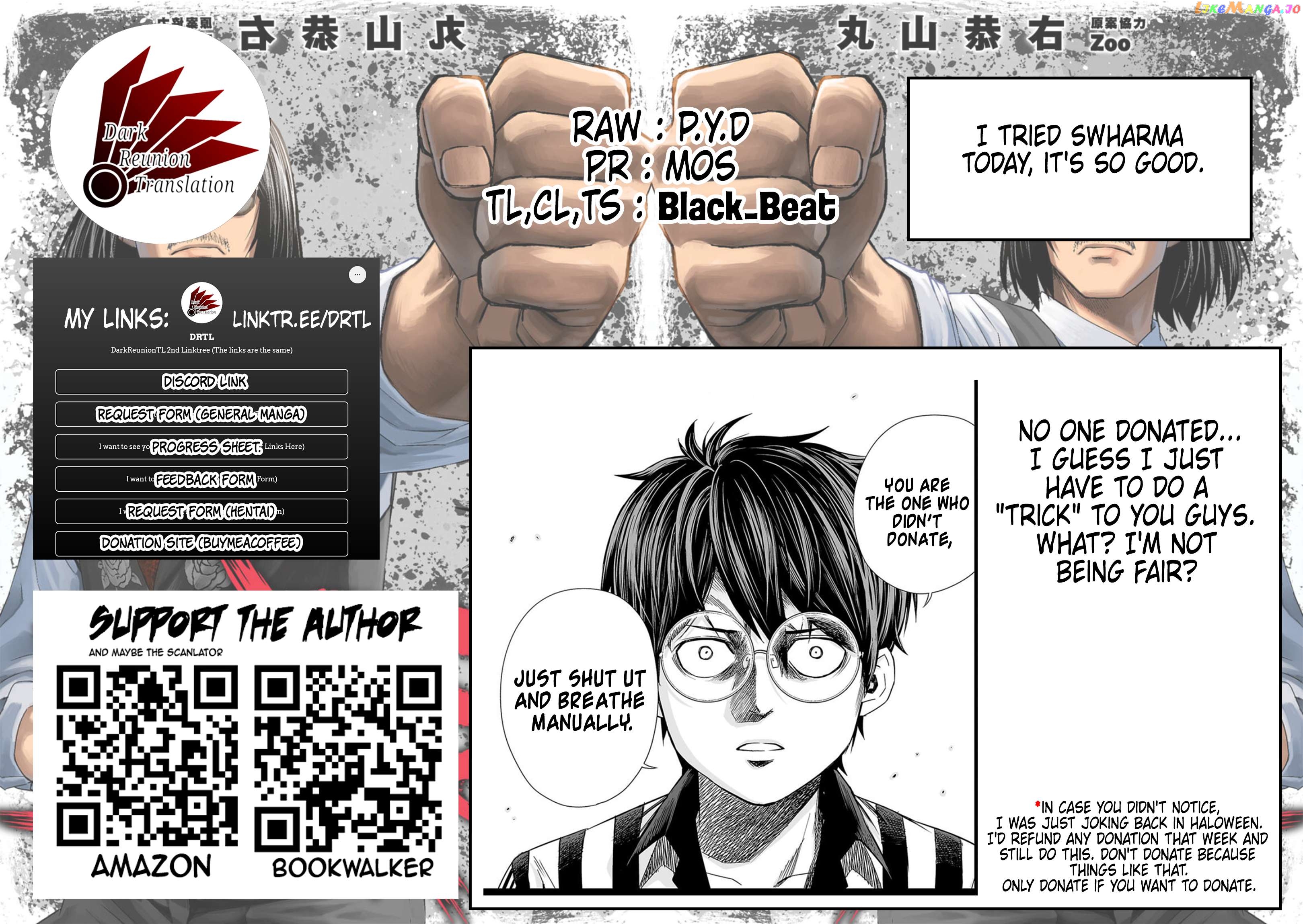 Tsuyoshi - Manga Chapter 53 - page 14