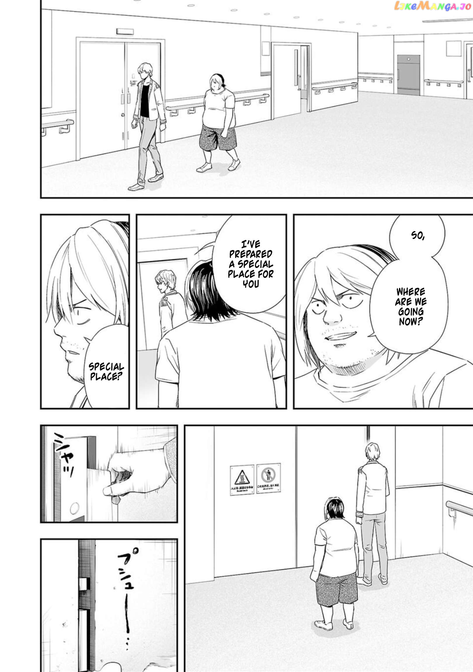 Tsuyoshi - Manga Chapter 57 - page 2