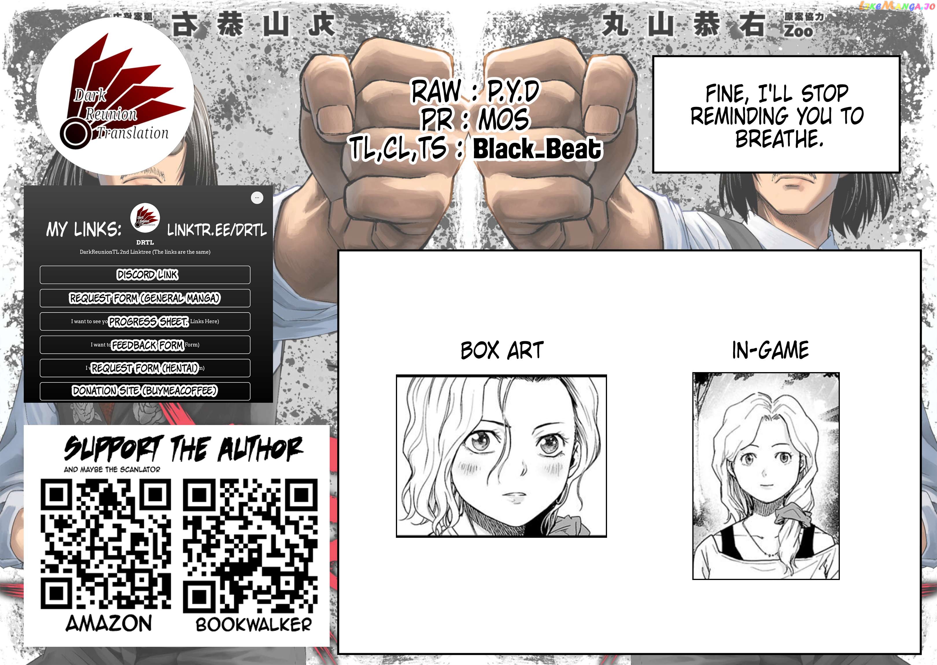 Tsuyoshi - Manga Chapter 57 - page 14