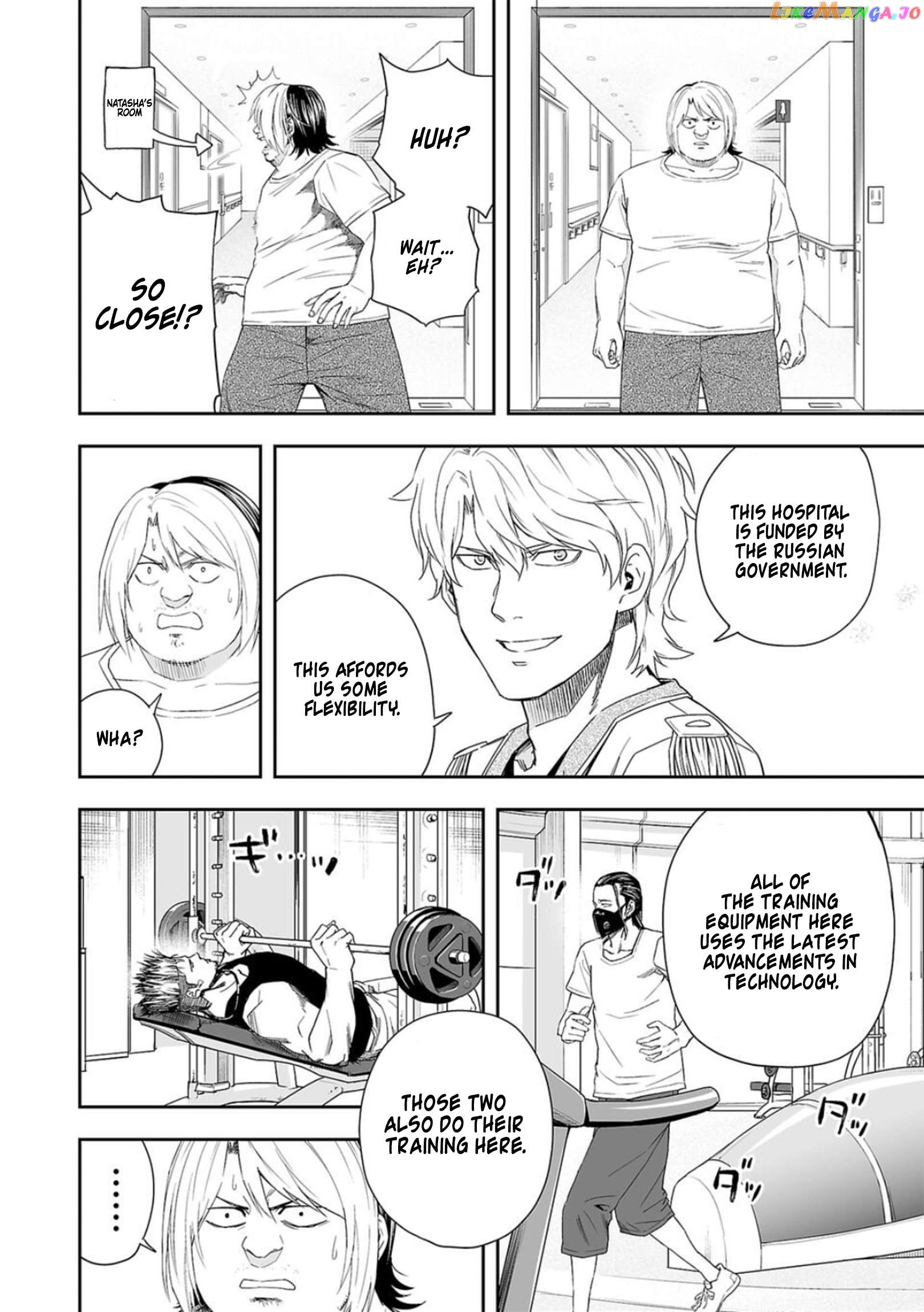 Tsuyoshi - Manga Chapter 57 - page 4
