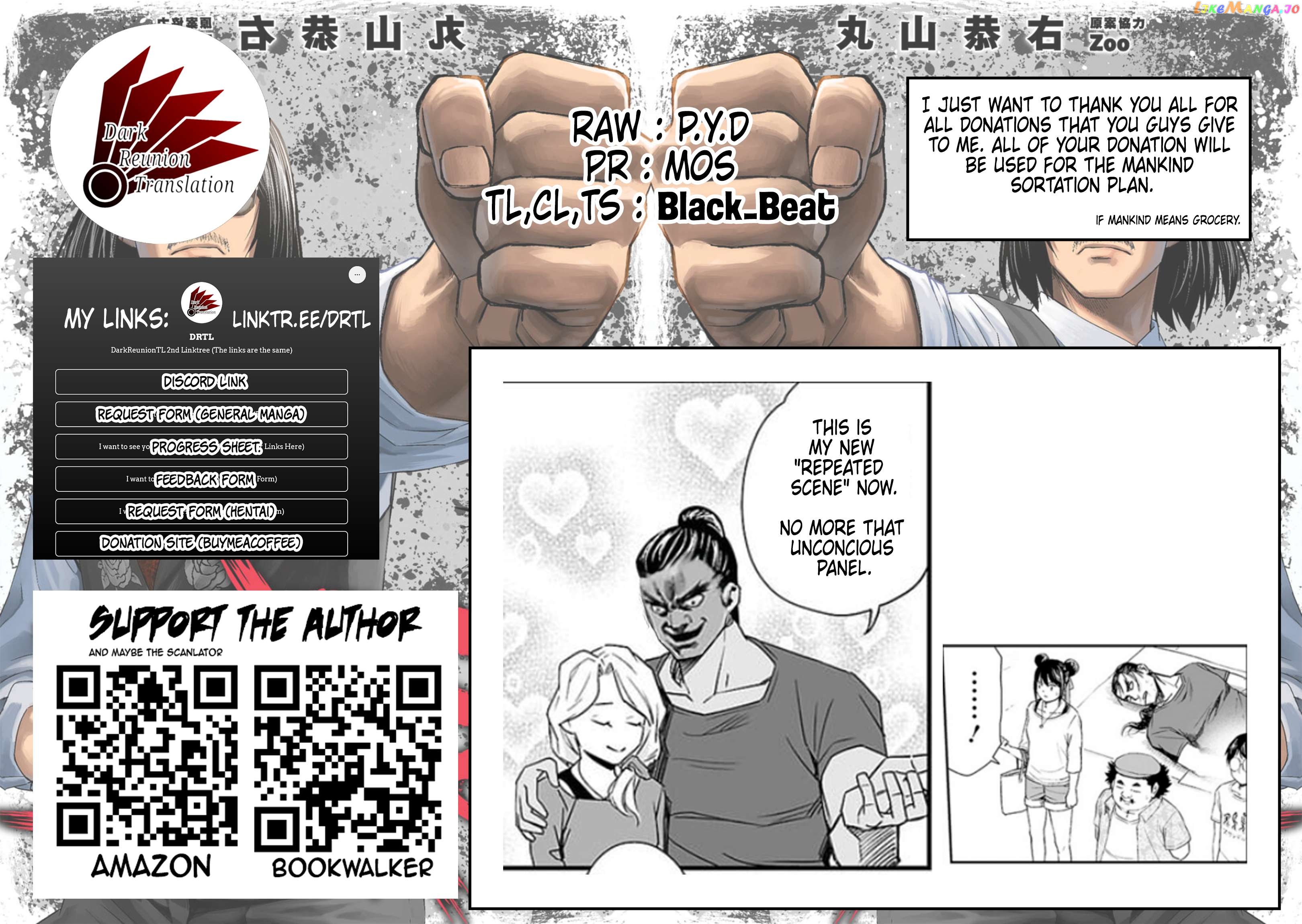 Tsuyoshi - Manga Chapter 58 - page 9
