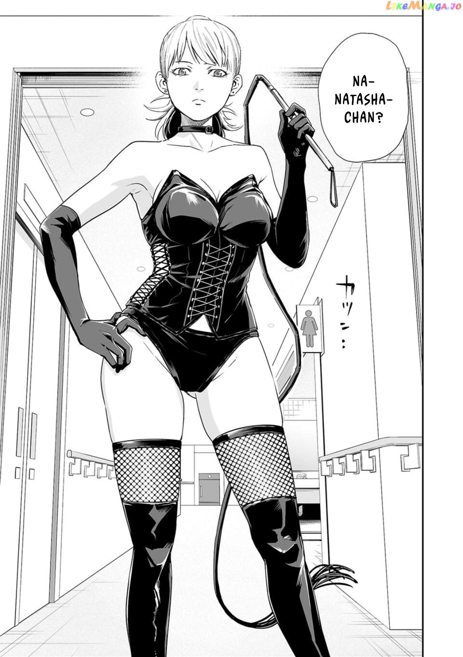 Tsuyoshi - Manga Chapter 59 - page 15