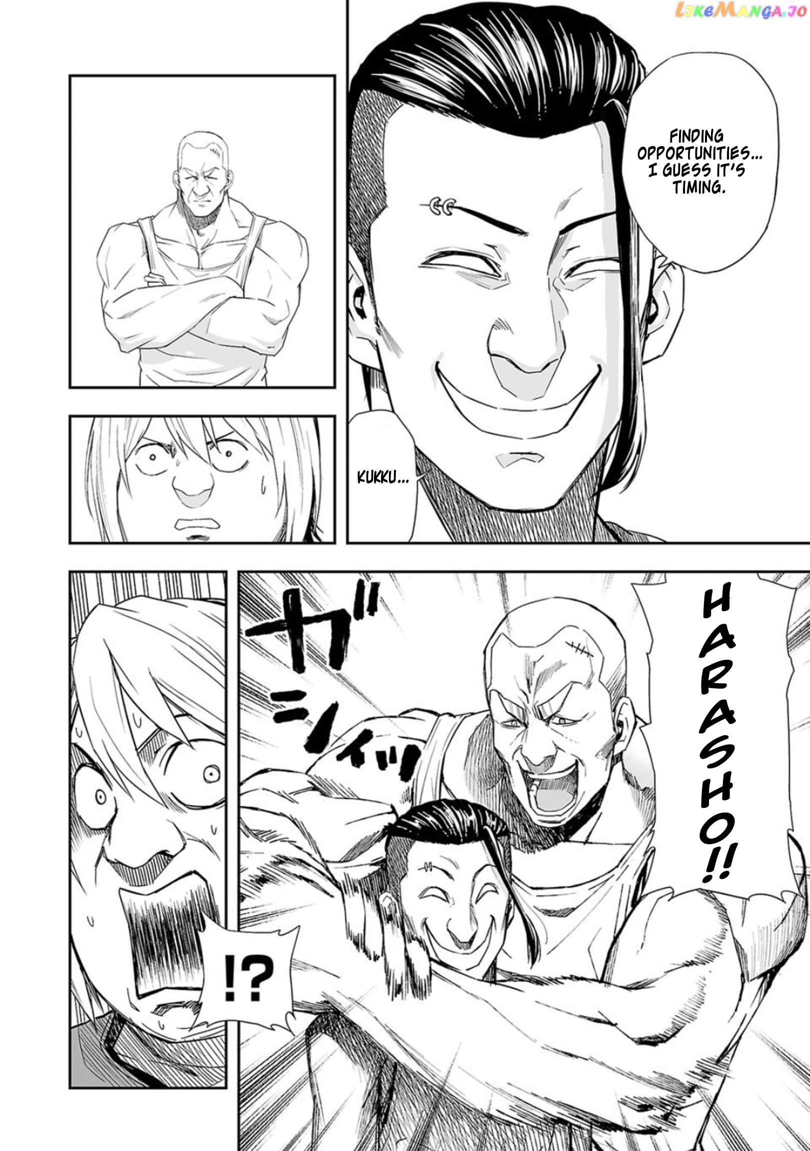 Tsuyoshi - Manga Chapter 59 - page 4