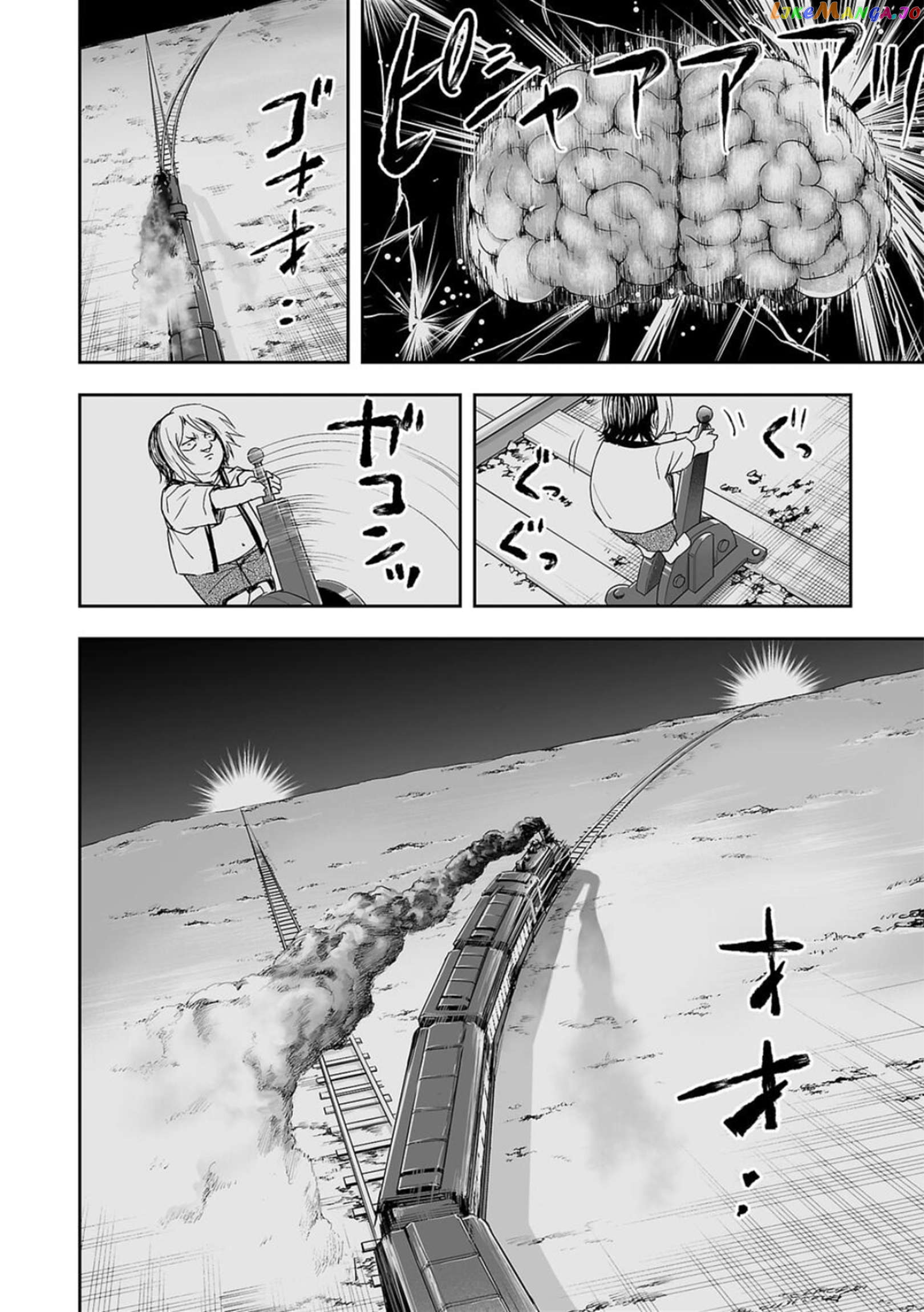 Tsuyoshi - Manga Chapter 60 - page 12