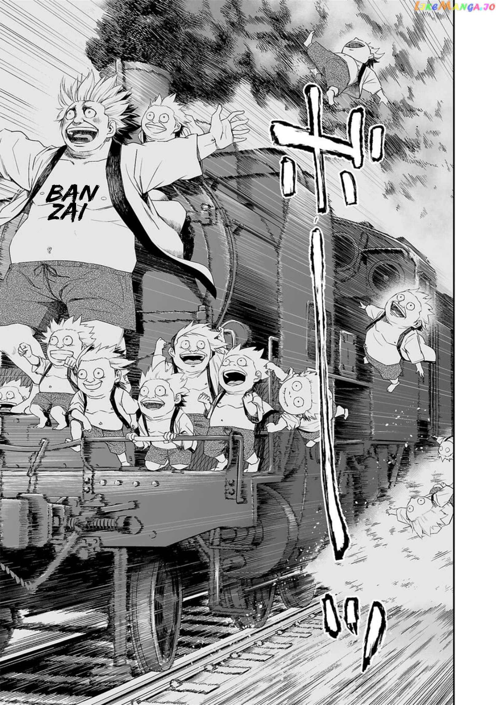 Tsuyoshi - Manga Chapter 60 - page 15